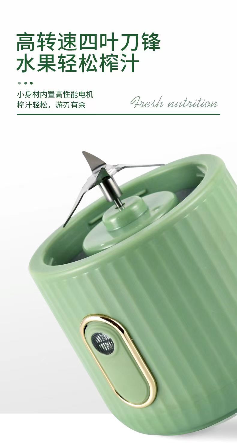 SAST Fresh Fruit Fun Portable Juicer, portable juice cup, USB charging, travel with wireless fresh juice hand-shaken cup pic 28