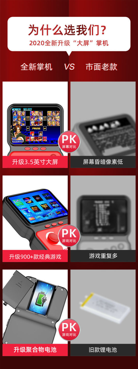 新款SUP摇杆掌上游戏机M3街机16位屏900款复古经典游戏玩具跨境款详情4
