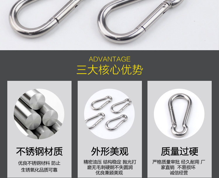 The manufacturer specializes in supplying stainless steel standard spring buckles, 304 stainless steel standard spring mountain climbing buckles pic 2
