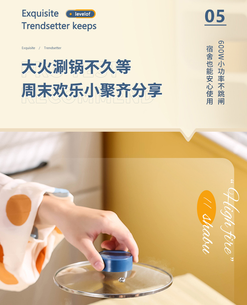 礼品电煮锅多功能一体锅学生宿舍小型电热锅上蒸下煮一人食电火锅详情29