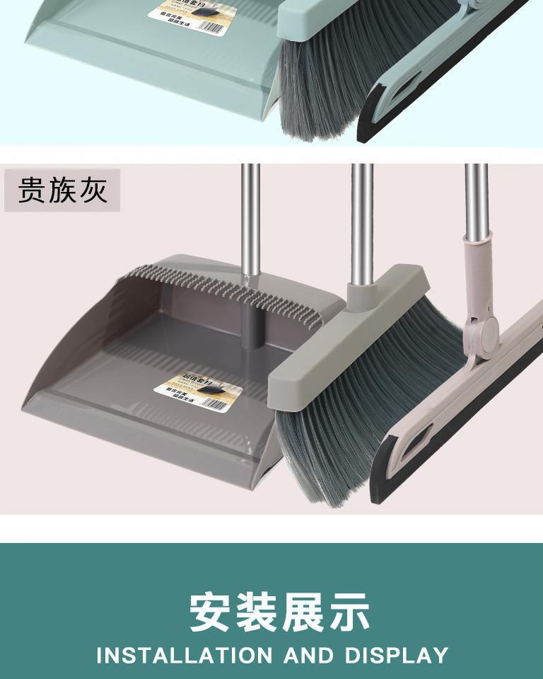 扫把簸箕套装软毛扫帚撮箕组合单个扫地笤帚家用垃圾铲不粘头发详情14
