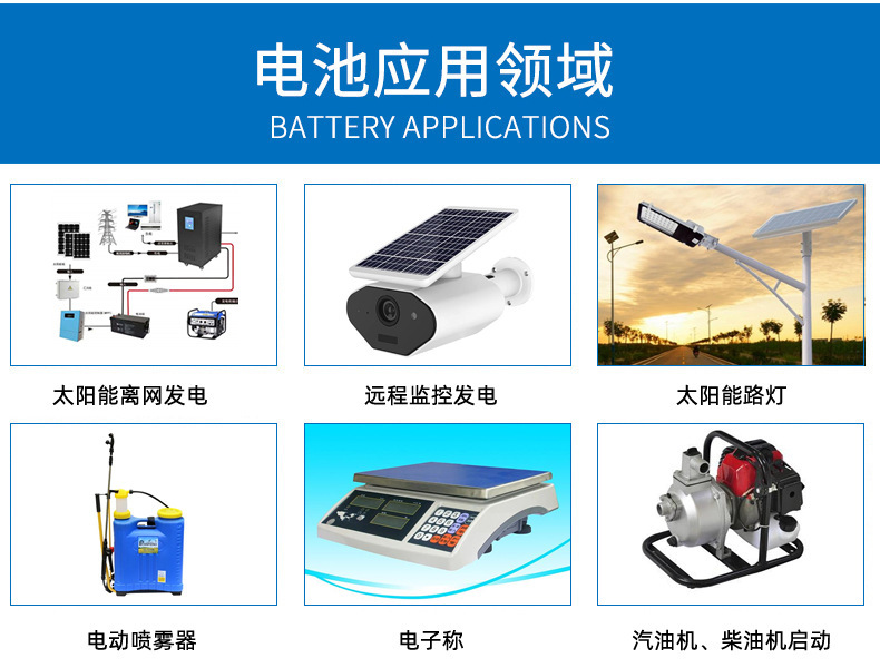 12V17胶体太阳能光伏储能蓄电池 灭蚊灯电梯柴油机启动蓄电瓶详情5