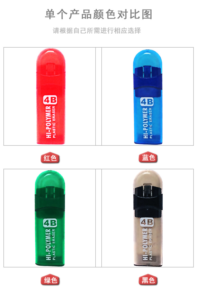 Simple and creative office eraser, sliding, drawing, writing, correction stationery, eraser, exquisite gift pic 2