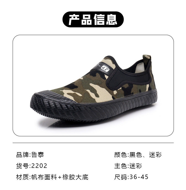 2022迷彩款详情页_06.jpg