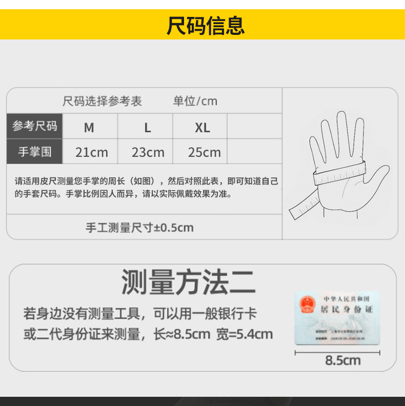 摩托车手套机车越野防摔关节防护耐磨防滑五指触屏战术骑行皮手套详情14