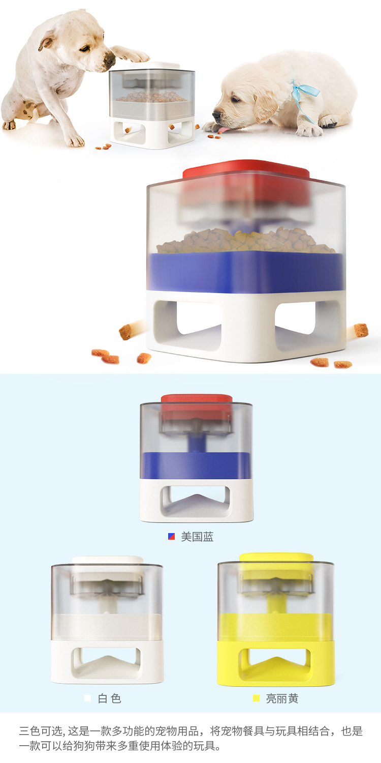 The pet supplies factory wholesals new products such as automatic dog feeders and slow-bouncing dog bowl toys pic 1
