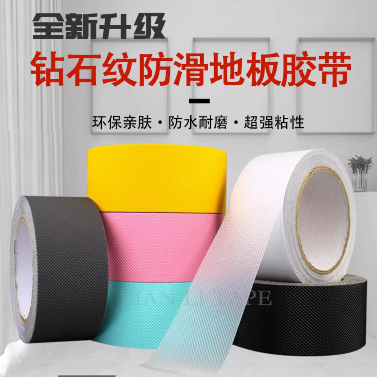 门窗防风胶带冬天厨房窗口挡风保暖玻璃缝隙密封防水防虫布基胶带详情3