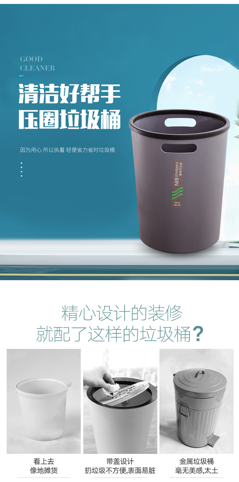 Factory direct sales of trash cans, household uncovered pressure rings, kitchen, bathroom, living room, office, wastebaskets, plastic buckets pic 2
