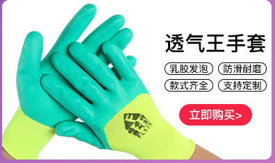 冬季防寒冷库干活劳保手套毛圈发泡浸胶手套加厚劳保保暖手套详情3