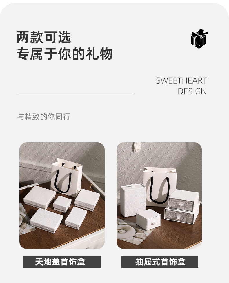 In-stock, direct shipment, hand-rubbed jewelry packaging box, light luxury and high-end top and bottom cover ring box, accessory storage drawer box pic 4