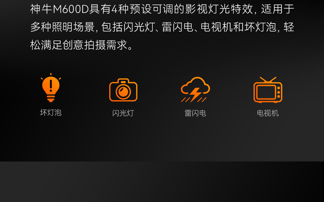 Shenniu M600D film and television light, 600W, professional studio shooting, photography and video recording, constantly lit high-power LED fill light pic 34