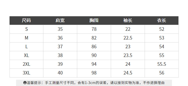 短袖t恤女2022新款女装时尚撞色v领棉体恤减龄娃娃领收腰扣子上衣详情9