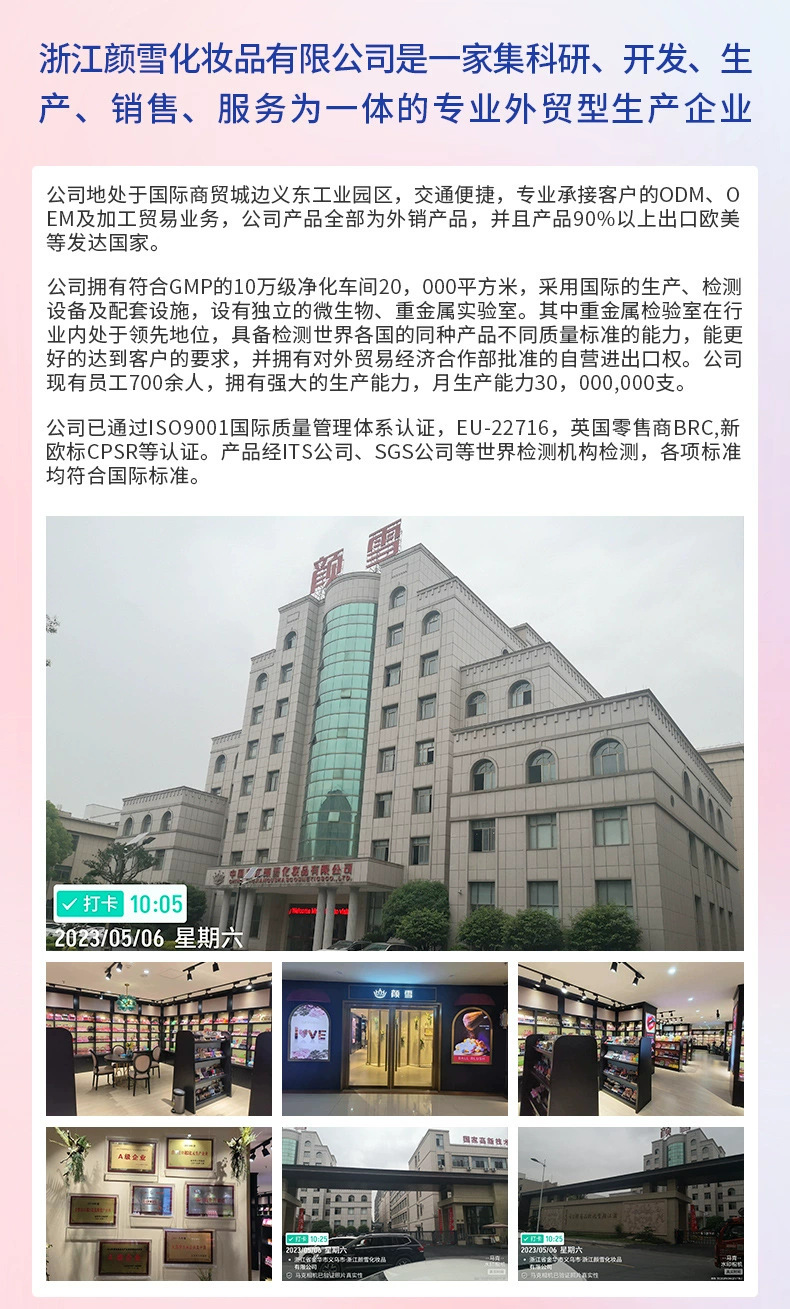 USHAS欧美跨境现货八色眼影盘珠光哑光防水不晕染闪粉眼影SAF038详情1