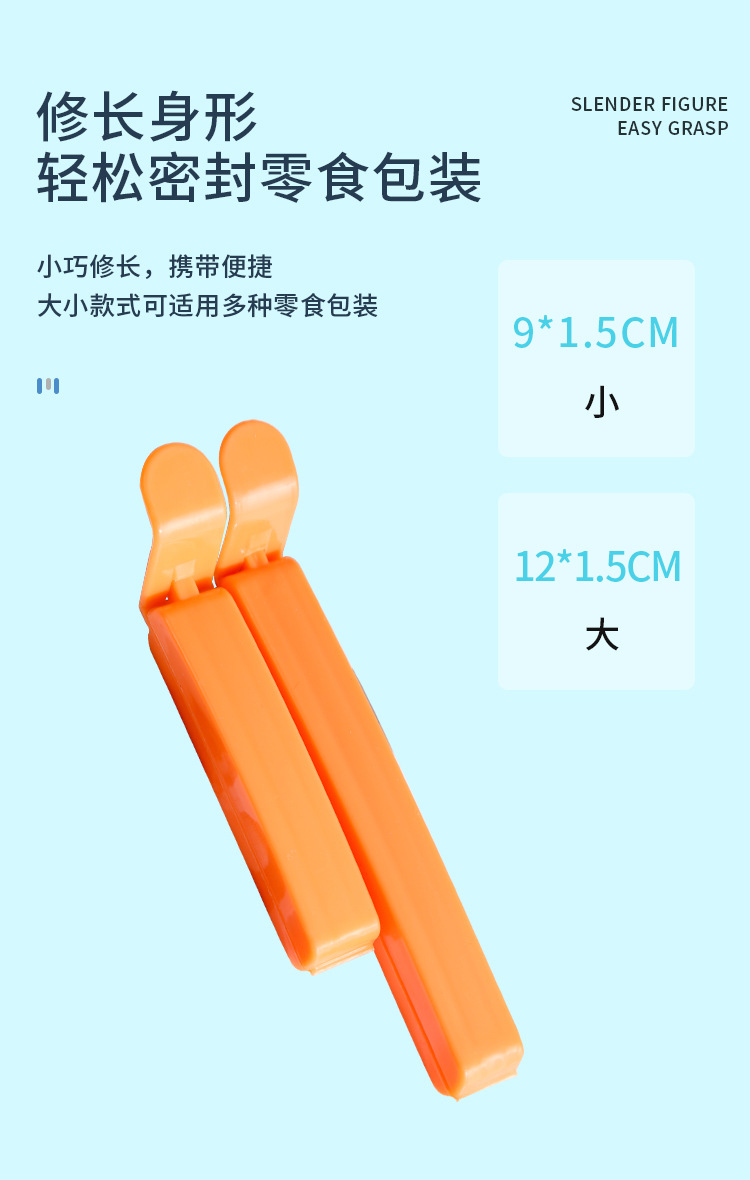 Sealed clip, food moisture-proof preservation bag, discharge nozzle clip, kitchen household food sealing clip, sealing wonder, snack pic 3