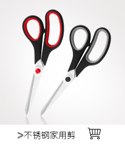 详情页推荐产品_06