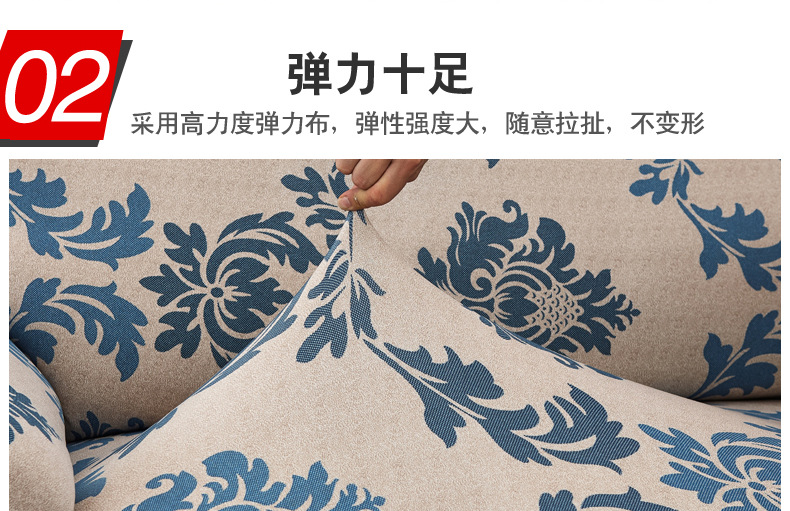 高弹力弹力沙发套沙发罩全包全罩皮沙发巾全盖布艺组合四季批发详情4