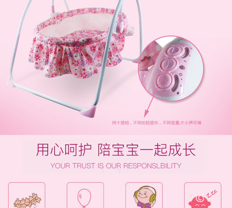 婴儿摇床电动摇椅儿童床摇篮床宝宝安抚躺椅宝宝安抚椅工厂直销 详情13