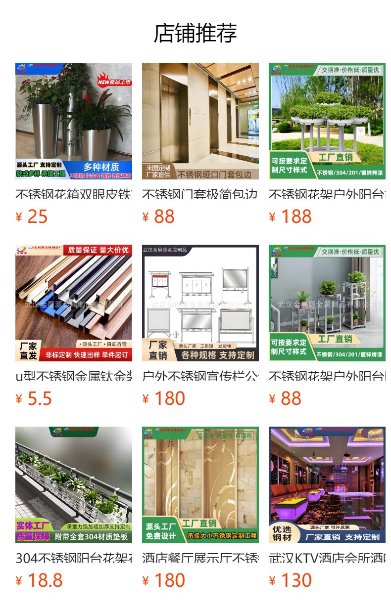 304不锈钢长城板凹凸背景墙广告电梯门头室内外装饰板镜面格栅板详情39