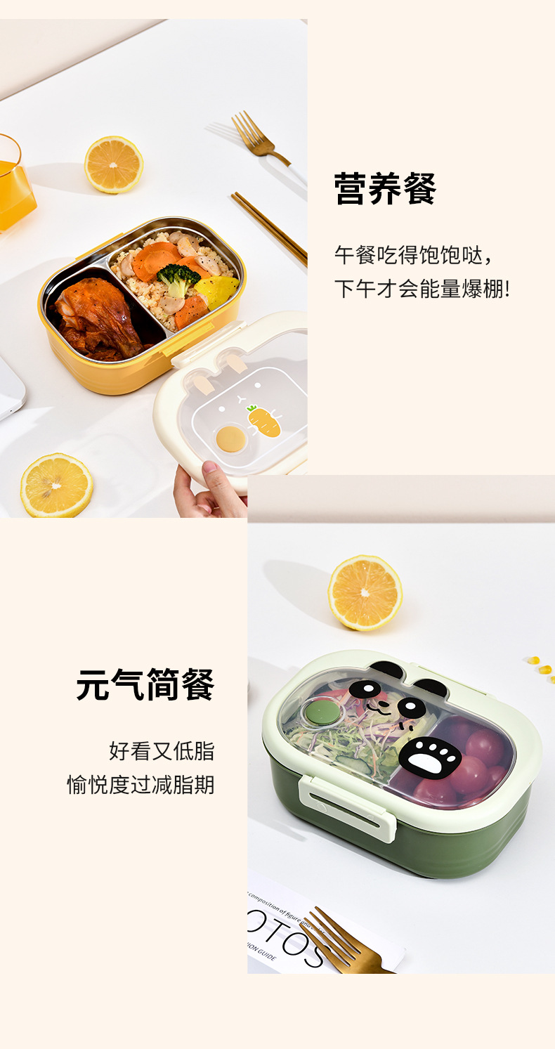 8370卡通双层女生饭盒微波炉不锈钢食品保温饭盒学生上班族便当盒餐盒不锈钢保鲜盒详情13