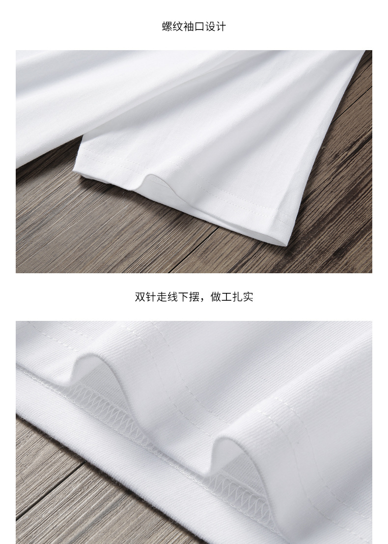 新疆重磅长绒棉青年短袖t恤男士2024夏季新款纯棉半袖体恤上衣男详情20