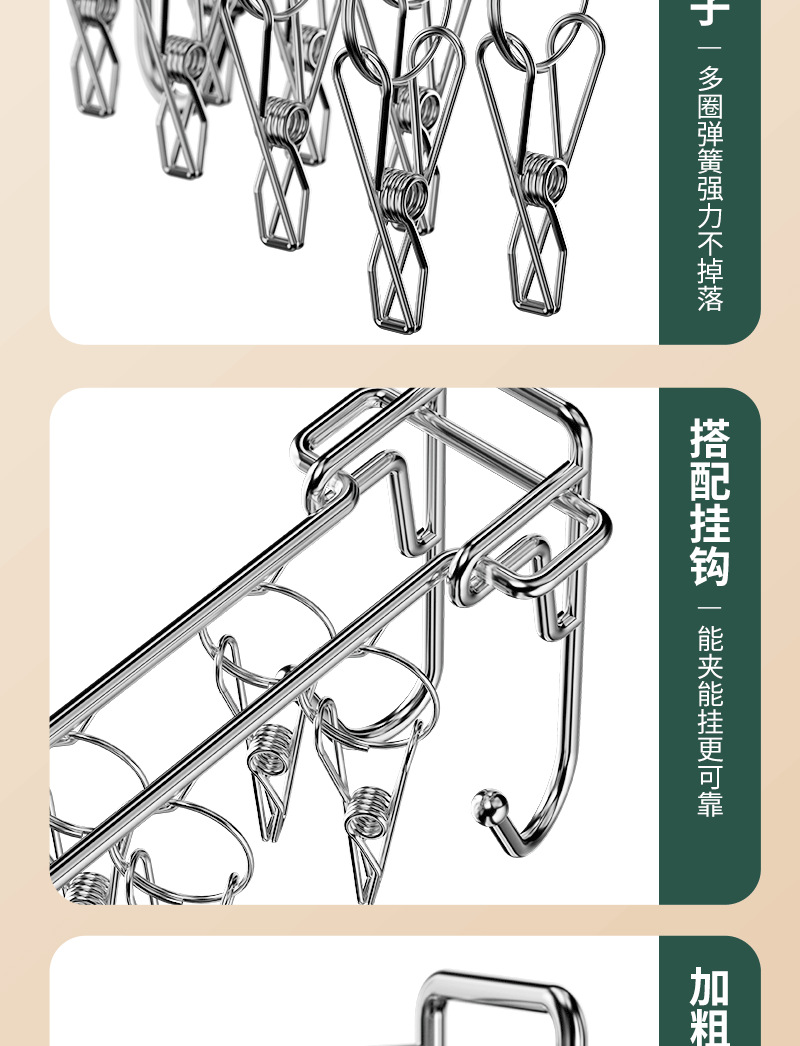 免打孔不锈钢衣架收纳可折叠简约家用多功能衣架挂钩袜架晾晒架子详情9