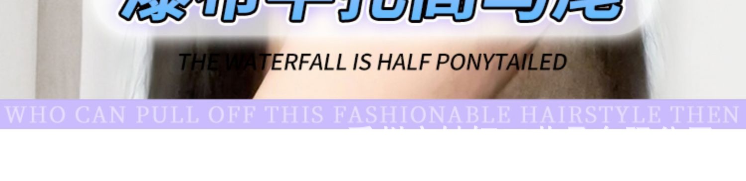 A long, realistic wig for women with a girlish look. The high ponytail is light and does not feel heavy. A half-tied high ponytail wig pic 2