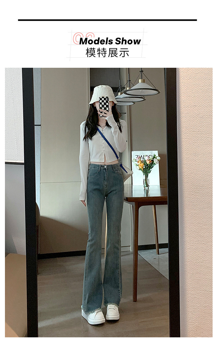 韩版复古高腰毛边微喇裤女2024秋季新款弹力修身显瘦喇叭牛仔裤子详情8