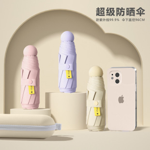 反向伞雨伞全自动晴雨两用双人防晒黑胶防紫外线遮阳太阳伞折叠伞详情5