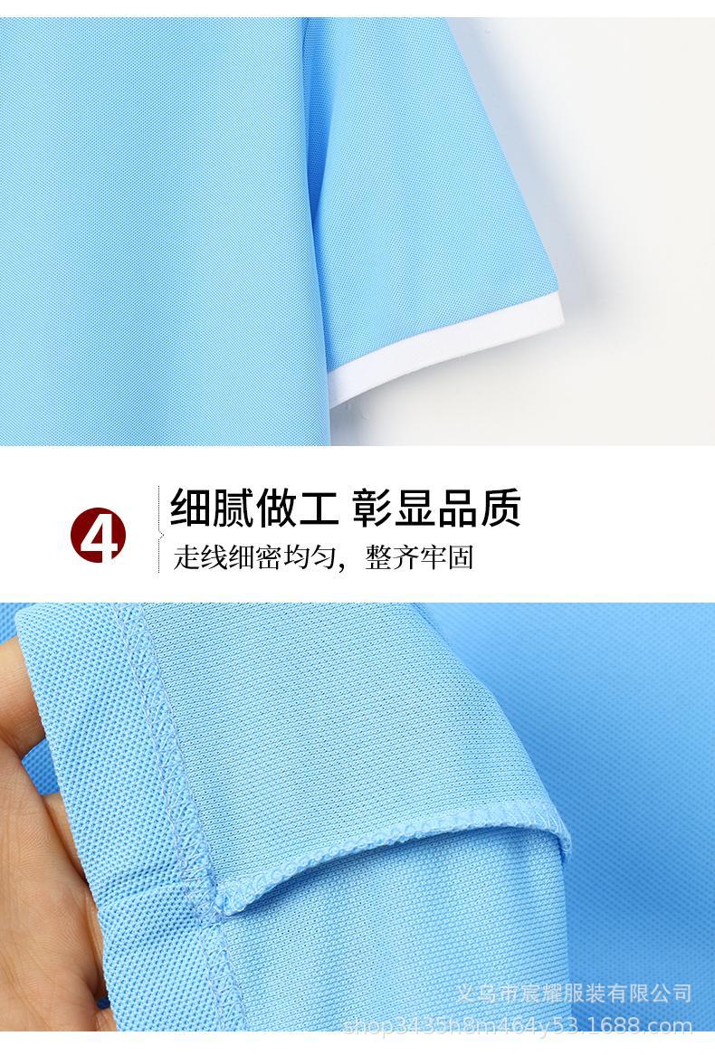 翻领广告衫定制印logo企业工作服t恤男文化衫订做短袖polo衫工衣详情9