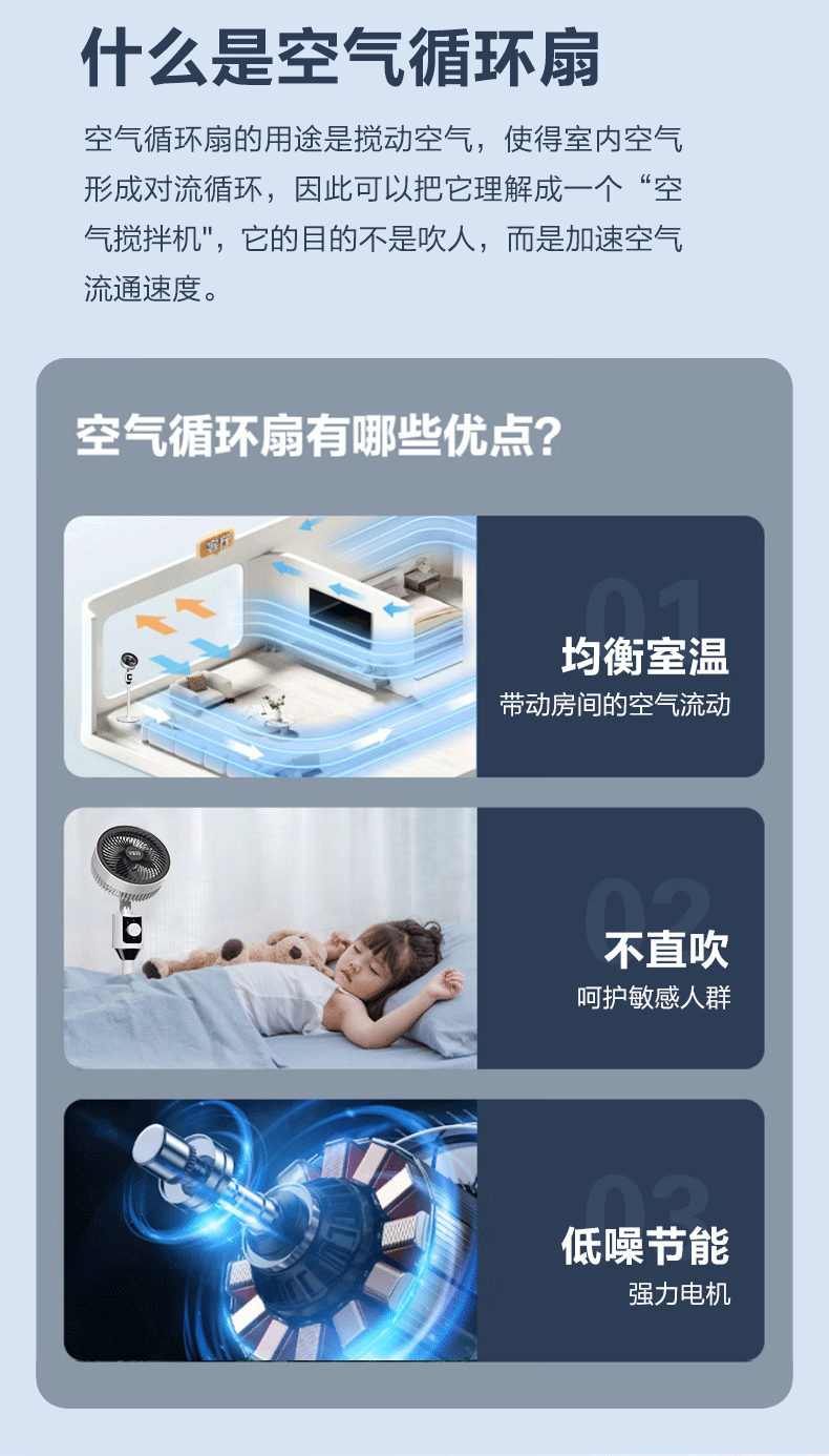 Air fan, household floor fan, stand and stand dual-purpose fan, bottom noise, left and right shaking, remote control, timed air circulation fan pic 3
