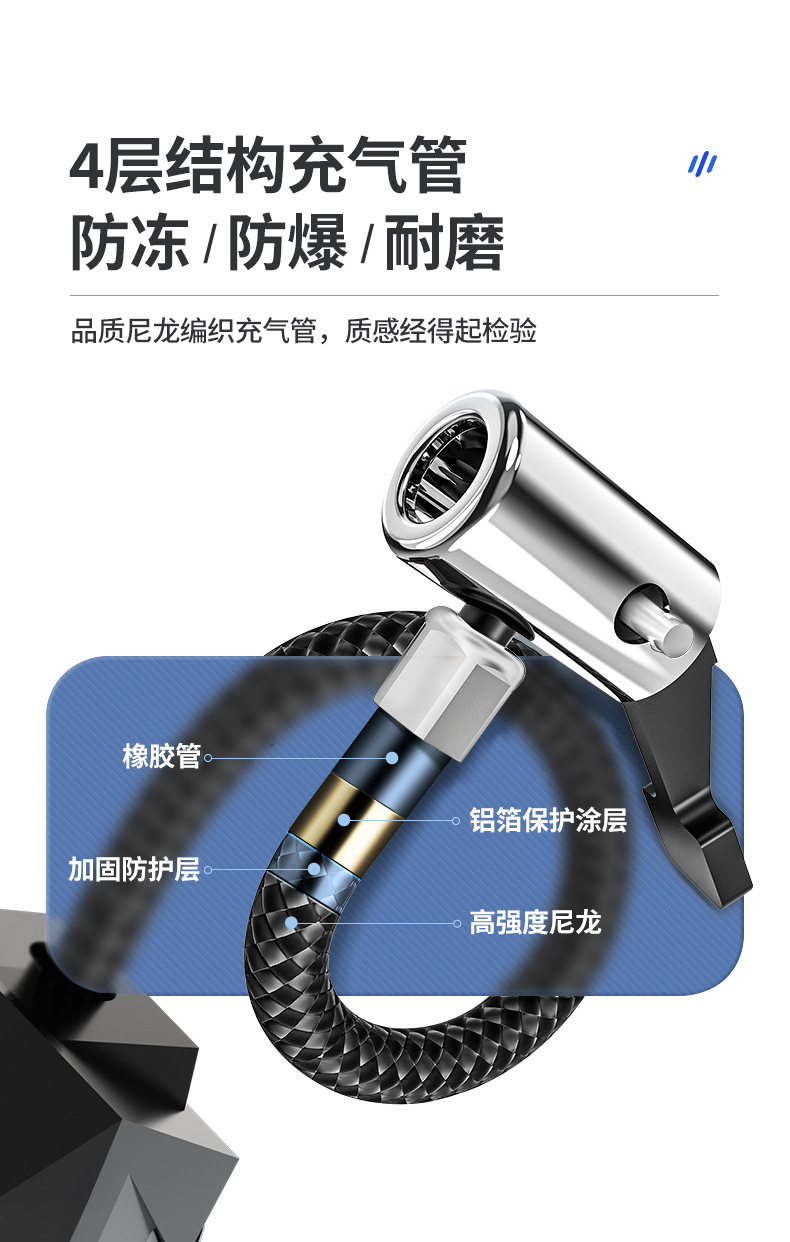 车载充气泵便携式汽车打气泵大功率手提电动轮胎气泵多功能打气筒详情8