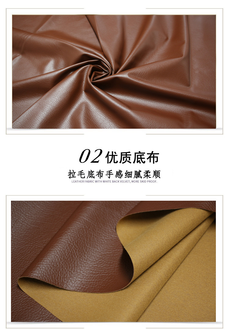 Factory stock: Textured base PU large lychee pattern leather fabric, bedside soft packaging decorative leather seat cushion sofa artificial leather pic 6