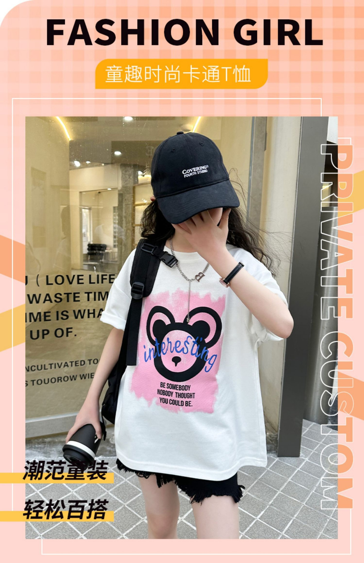 女童短袖纯棉T恤2023新款夏季宽松上衣中大童装印花t儿童半袖体恤详情4