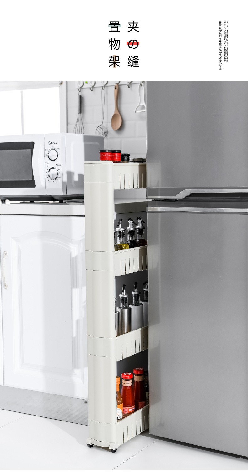 亚马逊跨境塑料置物架厨房卫浴收纳架落地多层夹缝加厚收纳储物架详情8