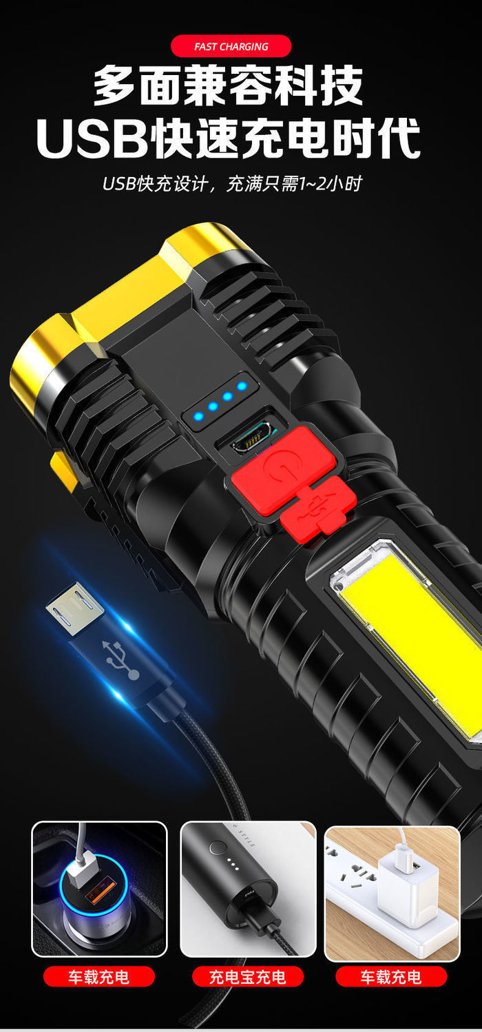 义乌闪电鹰迷你手电筒小强光便携户外可充电超亮cob工作灯多功能详情25