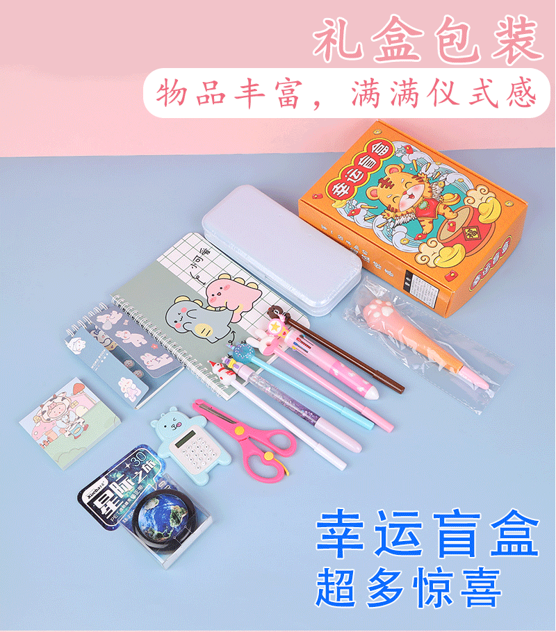 未标题-2_10.gif