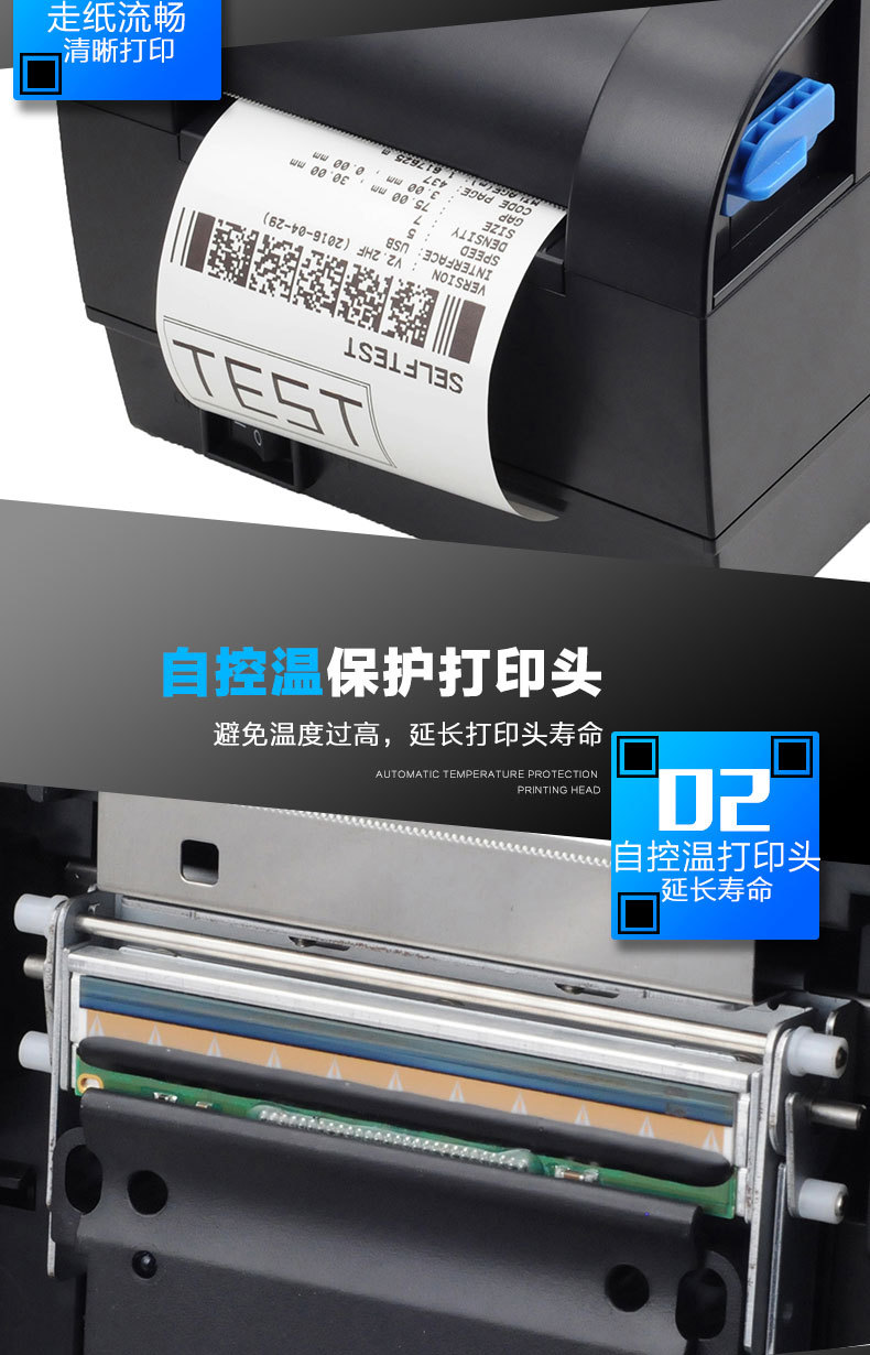 XP-330B thermal barcode label self-adhesive printer Clothing tags Supermarket price tags pic 1