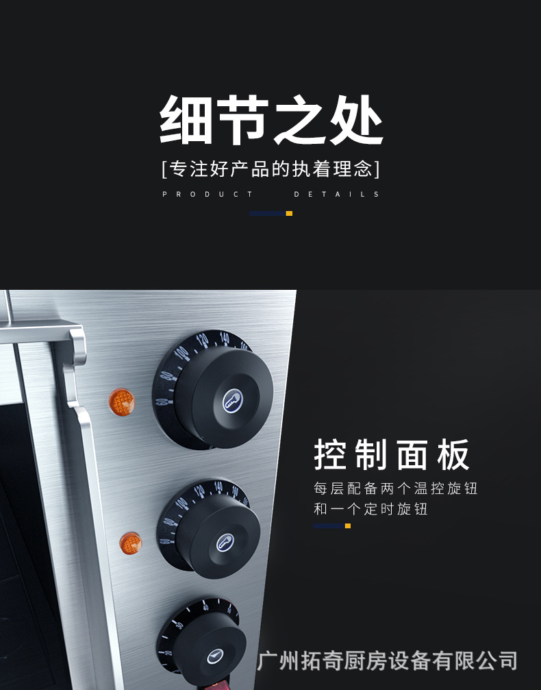 Tuoqi electric oven is a commercial double-layer large-capacity oven for baking pizza, egg tarts and pancakes. It is a two-layer, two-tray oven pic 17