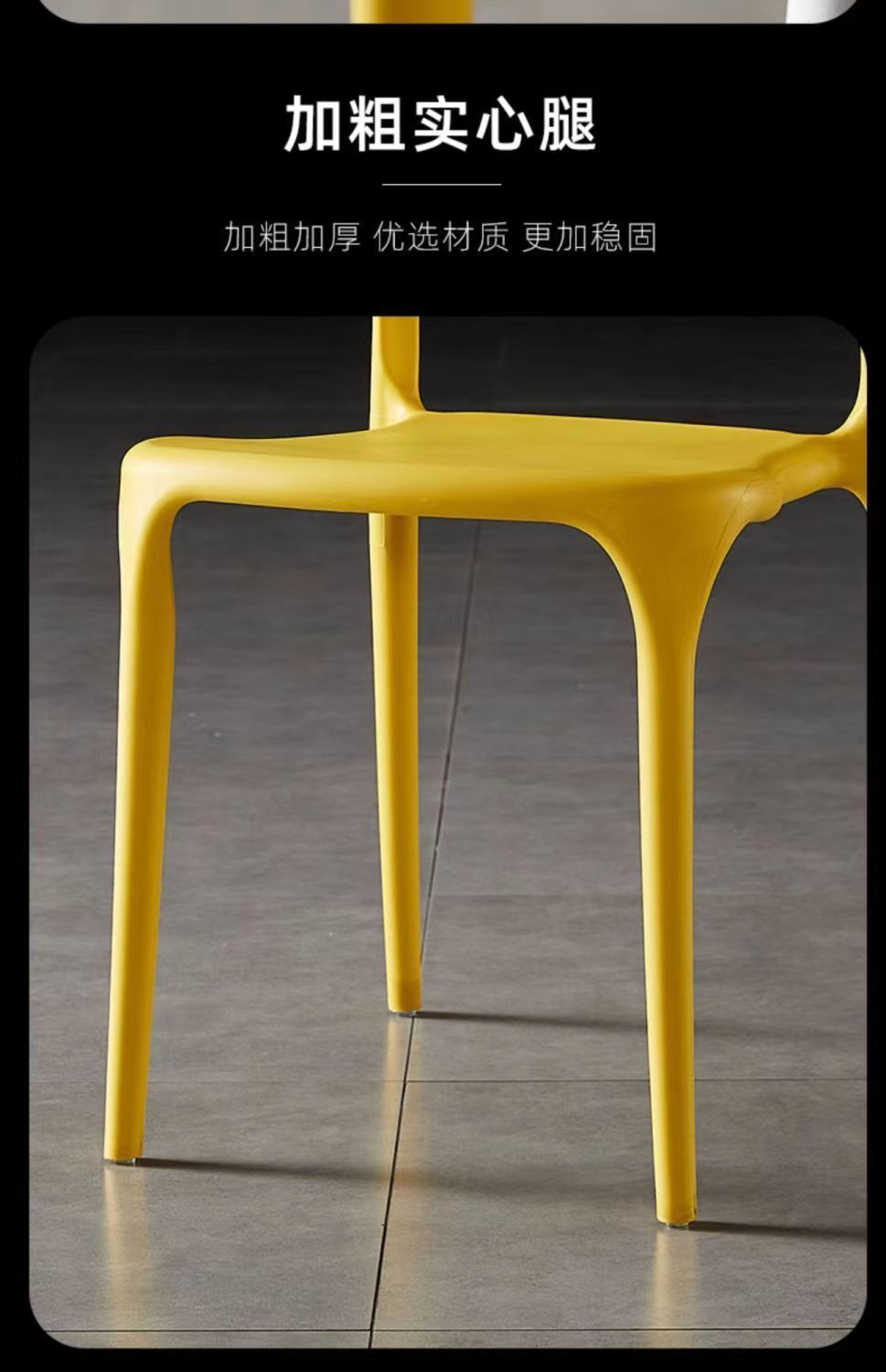 Plastic chairs, simple backrest stools, Nordic dining chairs, economical plastic chairs for adults at home, thickened horn-shaped chairs pic 11
