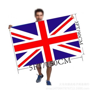 拉脱维亚国旗旗帜手摇旗涤纶双面印刷塑料旗杆厂家直销可来样详情27