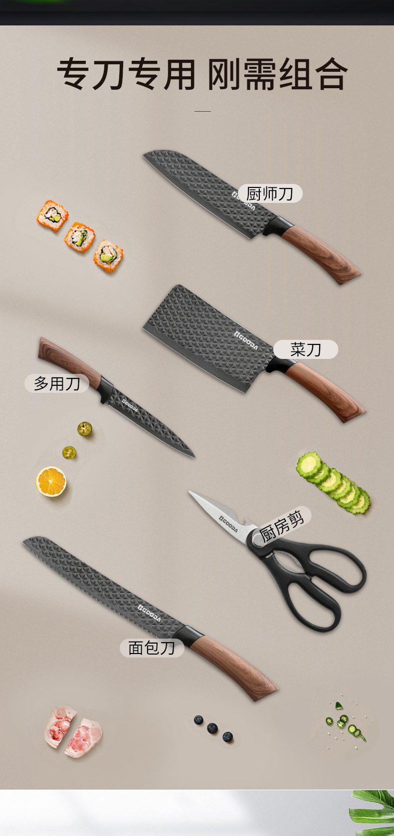专利产品_04