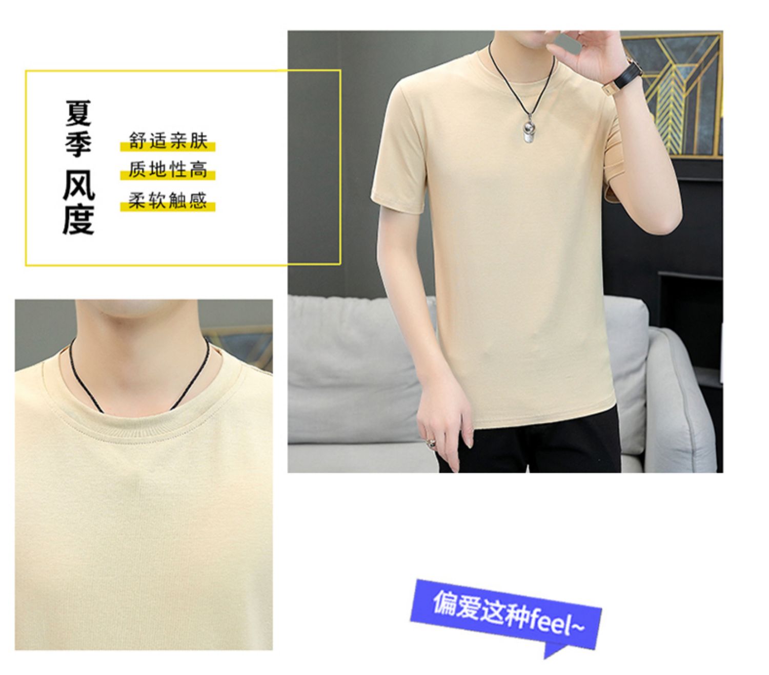 男士短袖恤夏季修身白色打底衫男装纯色休闲体桖圆领上衣服详情6