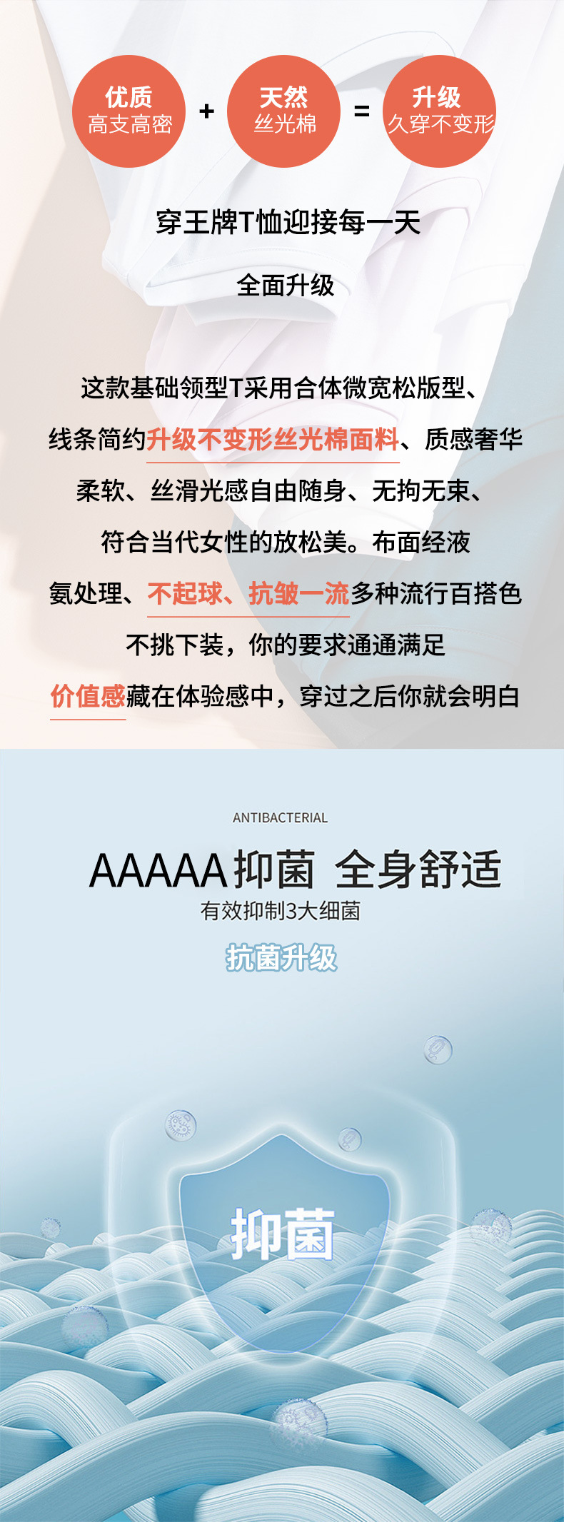 High-count 80-count double-sided mercerized cotton short-sleeved white T-shirt for women in summer, loose round-neck V-neck, versatile T-shirt, 1688 pic 10