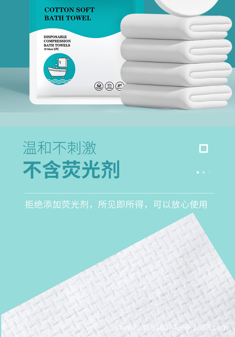 一次性浴巾外贸英文包装一次性压缩毛巾干加厚加大号旅行用品便携详情4