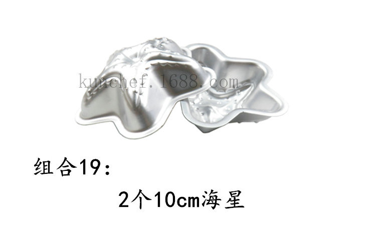 Explosion ball bath salt ball baking mold, cake ice cream baking mold, aluminum alloy set baking mold pic 29