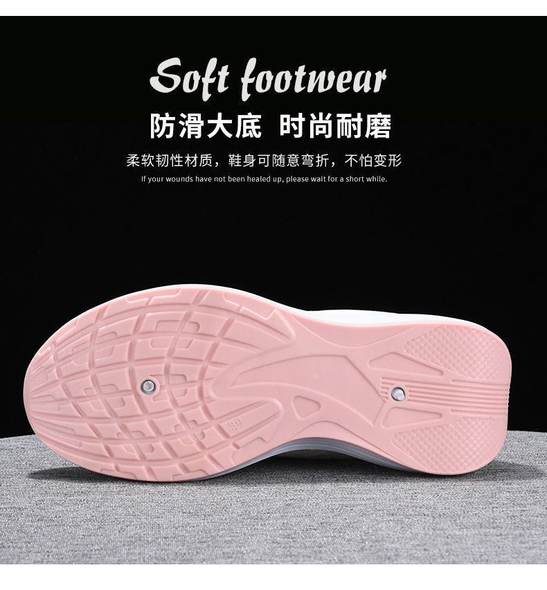 运动鞋女春夏季新款时尚韩版潮流网面透气防滑轻便跑步鞋厚底百搭详情9