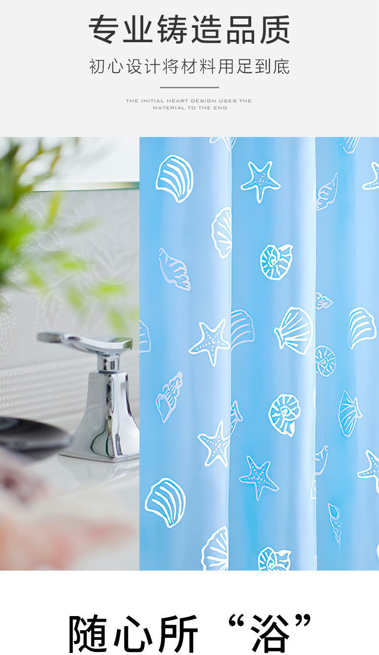 简约浴帘防水涤纶布料加厚浴室免打孔隔断帘卫生间窗帘详情9