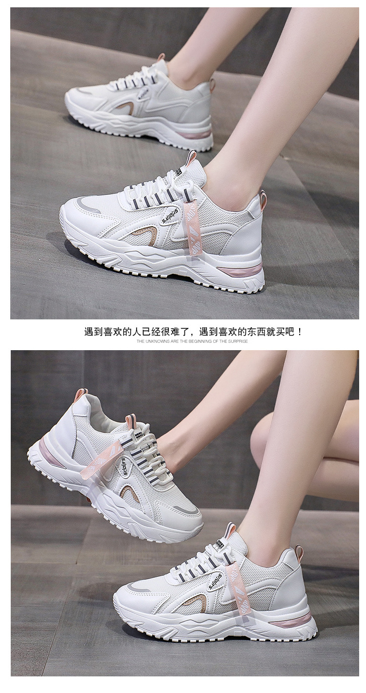 拼色老爹鞋女2024新款韩版透气网面休闲鞋女厚底增高运动鞋批发详情9