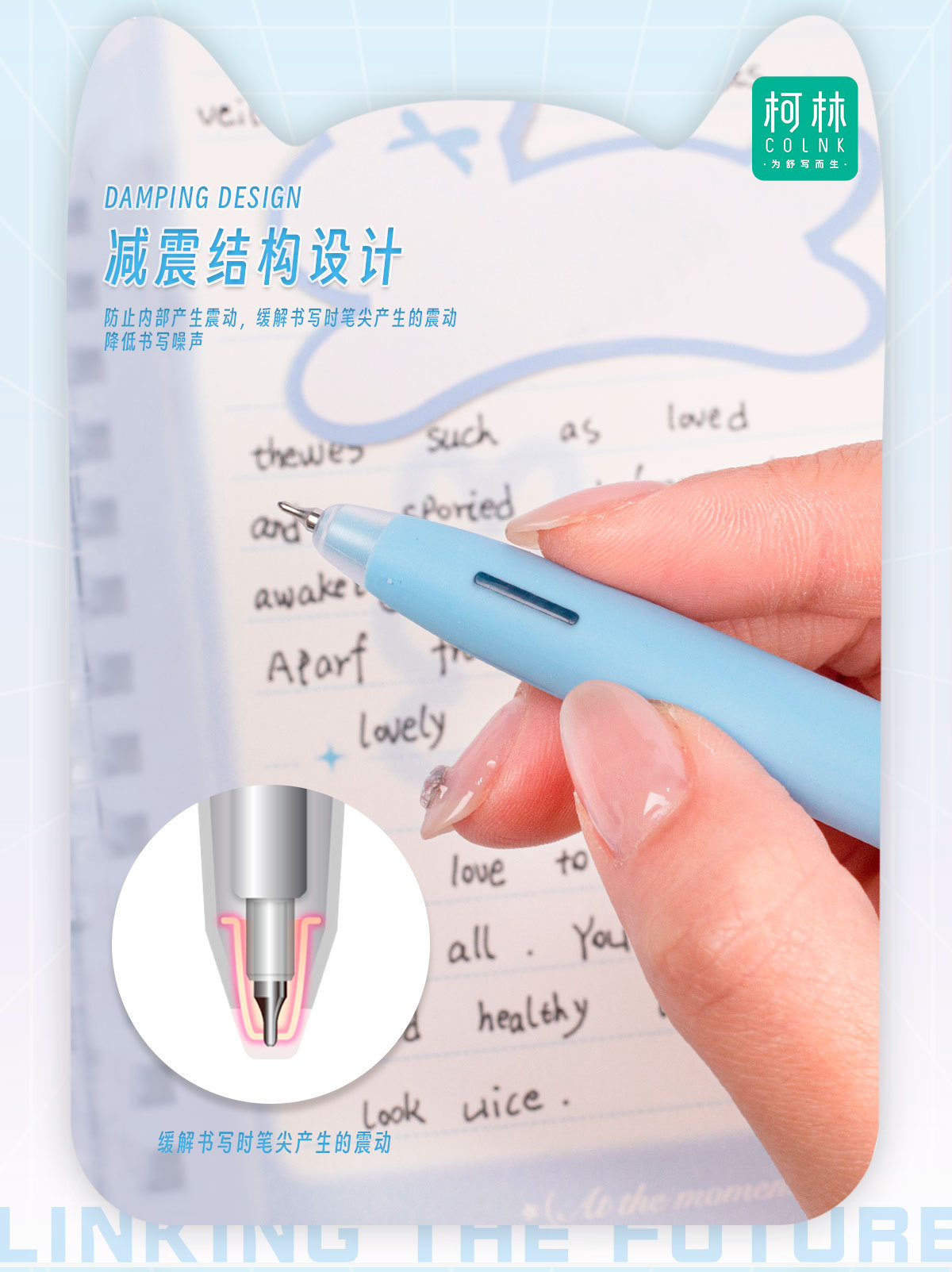 柯林联动未来按动中性笔可爱少女心猫眼黑笔学生刷题笔0.5高颜值详情8