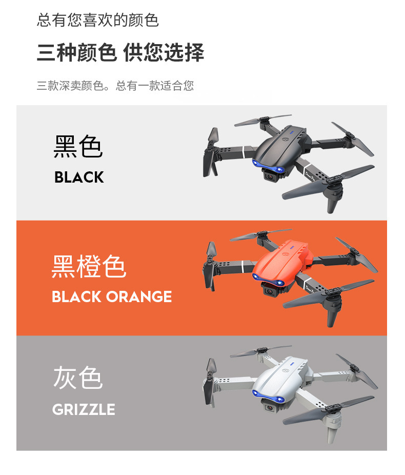 E99pro跨境DRONE4k高清航拍双摄像四轴飞行器气压定高遥控飞机K3详情16